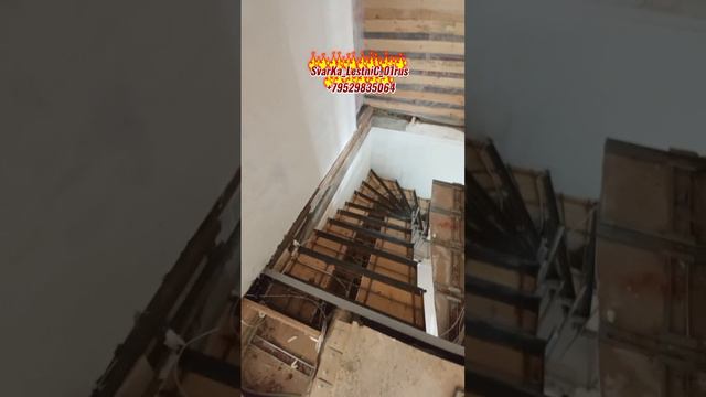 Лестница на Мансарду