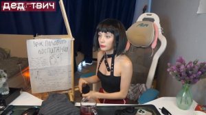 фасолька встретила курьера гол0й