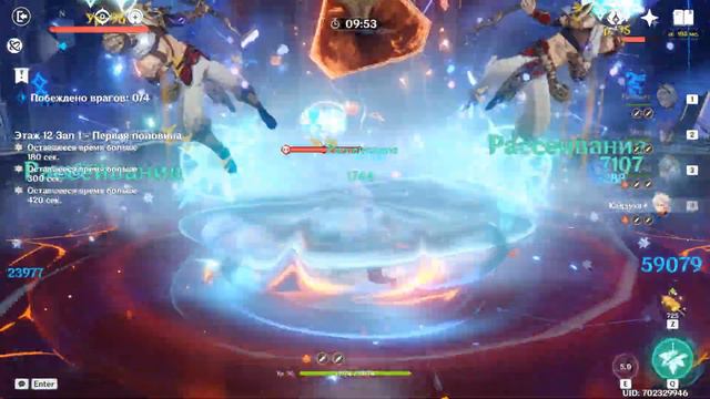 test dps C4 Ayaka Genshin Impact смотреть онлайн