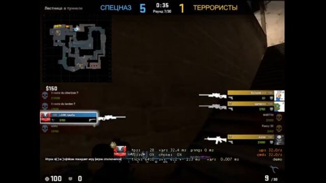 кс го мувик смотреть онлайн