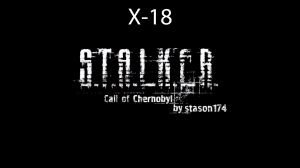 S.T.A.L.K.E.R.: Call of Chernobyl by stason174 #4. Х-18
