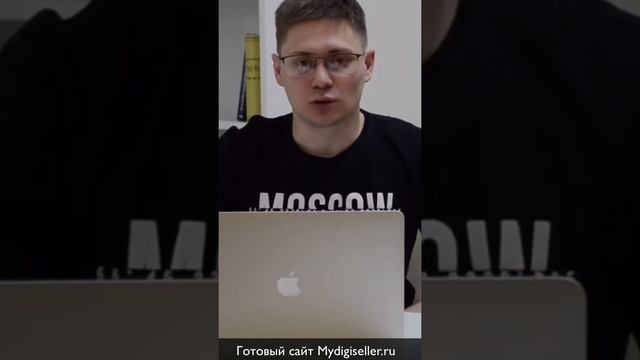 Создать доходный сайт. Как Заработать на сайте в Интернете в 2021 #Shorts