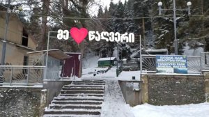 წაღვერის ჩანჩქერი, პარკი და მინერალური წყალი.  Tsagveri waterfall, park and mineral water.  Цагвери