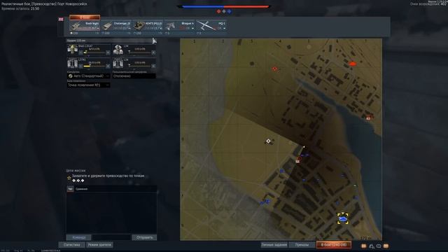 War Thunder - Топ Танк Британии Black Night смотреть онлайн