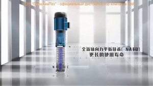 Видео вертикальный многоступенчатый насос CDMCDMF CNP