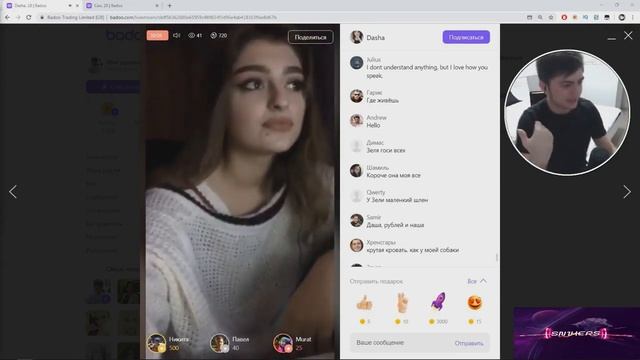 ЗЕЛЯ В BADOO РАЗВЕЛ КРАСАВИЦУ ТВЕРК НА СТРИМЕ ПЕРЕЕЗЖАЕТ К НЕЙ смотреть онлайн