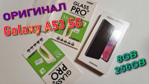 Samsung Оригинал Galaxy A53 5G 8GB 256GB