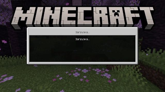Игры без интернета | Майнкрафт | Minecraft