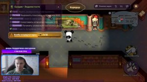 Стрим Suspects  Особняк подозреваемых!