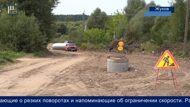 Ремонтные работы объездной дороги Жуков смотреть онлайн