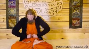 Как победить страх на физическом уровне. Ачарья Садананда Авадхута