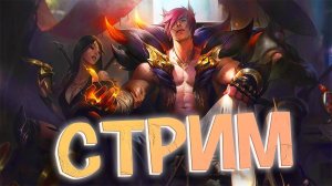 ЛОЛ КЕК ЧЕБУРЕК || League of Legends