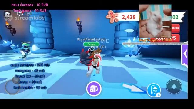 СТРИМЕР Настя ИГРЫ В РОБЛОКС ,АДОПТ, МИ АМОНГ ОС смотреть онлайн