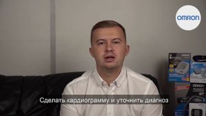 Обзор тонометра M3 Comfort