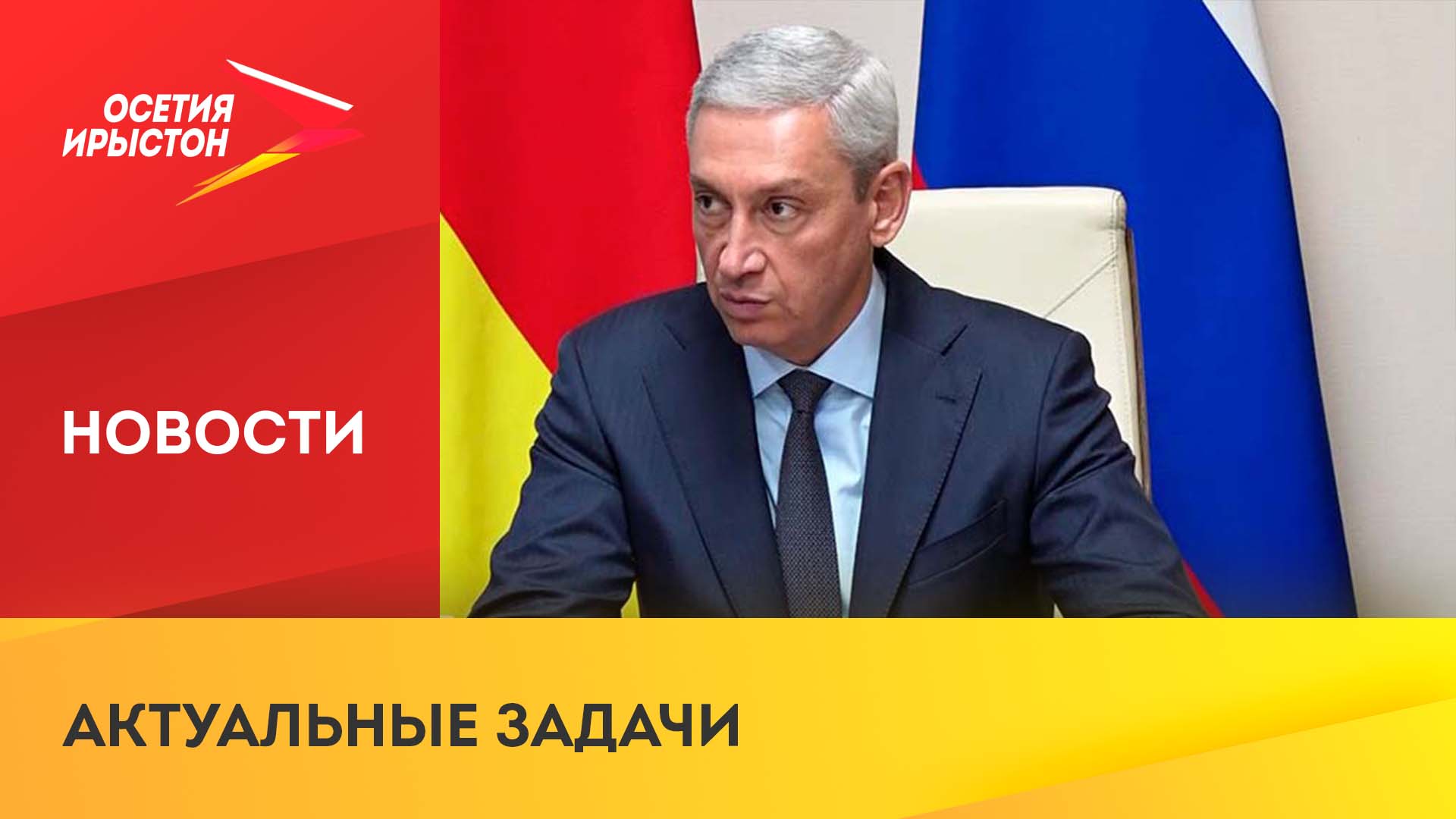 Борис Джанаев представил коллективу Минэкономразвития нового руководителя