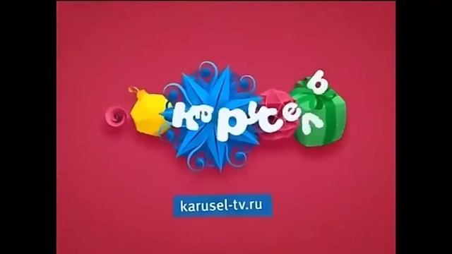 заставки канала карусель 2010-2021