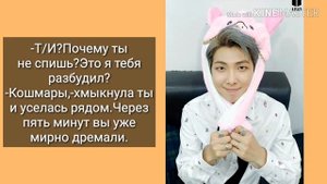РЕАКЦИЯ BTS|Когда Т/И приснился кошмар