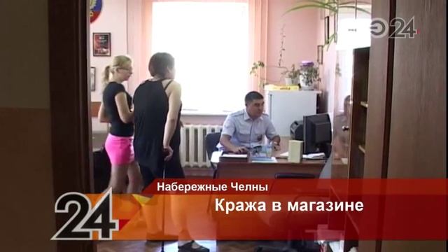 Челнинские полицейские разыскивают водителя смотреть онлайн