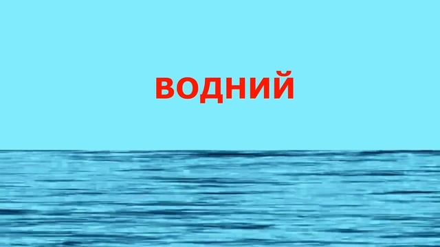 Розвиток мовлення+ КМС "Транспорт". Кононенко Л. В. смотреть онлайн