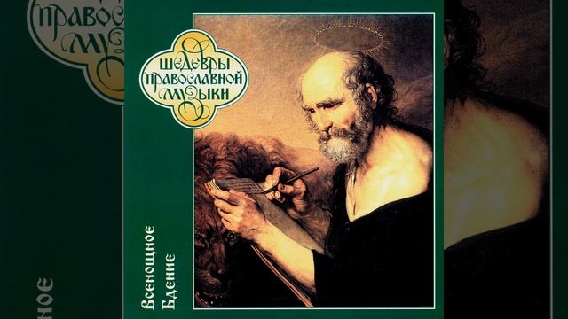 Храм и дверь еси… смотреть онлайн