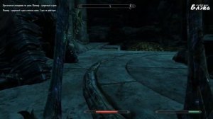 SKYRIM   серия 76 Мзинчалефт #2