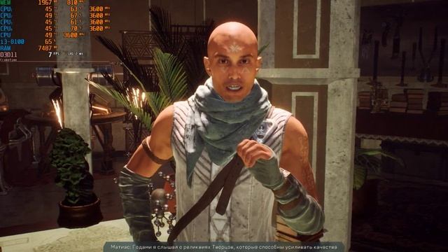 Anthem Demo на GT 730 2Gb (DDR3) и i3-8100 смотреть онлайн