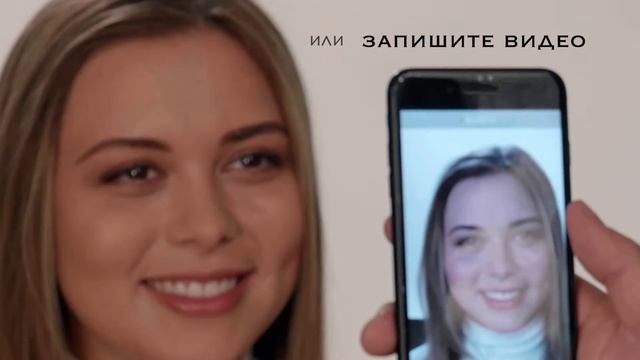 Приложение iSmileStudio уже в AppStore