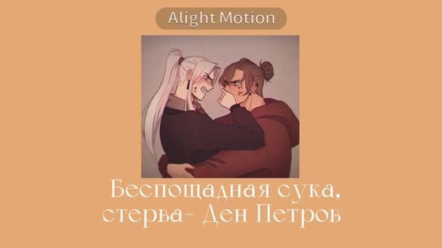 ?Плейлист ФенЦиней/ FengQing Playlist ? RU/ENG