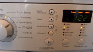 Повседневная стирка в стиральной машине LG. Сколько длится и как пользоваться