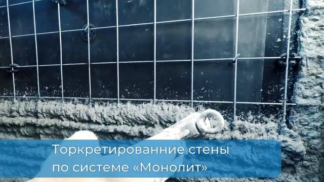 Звукоизоляция стен по технологии МОНОЛИТ смотреть онлайн