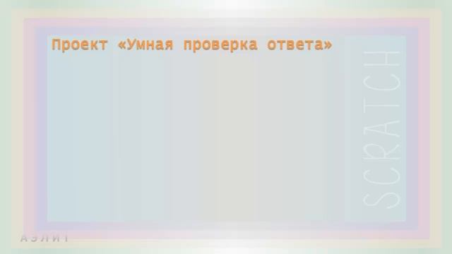 Урок 13. Строковый тип данных. Часть 2. Команды обработки строк и их применение