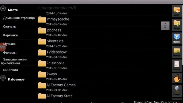 #1 Устанавливаем майнкрафт 0.11.0.Познавательно смотреть онлайн