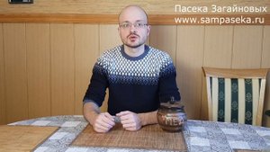 Трутневое молочко: срок годности и как хранить.