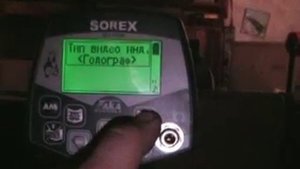 металлоискатель sorex 7280 обзор