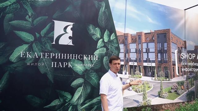 ЖК Екатерининский парк от  ЕкатеринодарИнвест-Строй. Краснодар, фестивальный микрорайон.