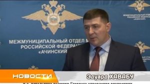 Эдуард Хавабу
