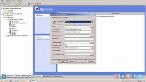 GPO Групповые политики в Windows Server 2008 R2