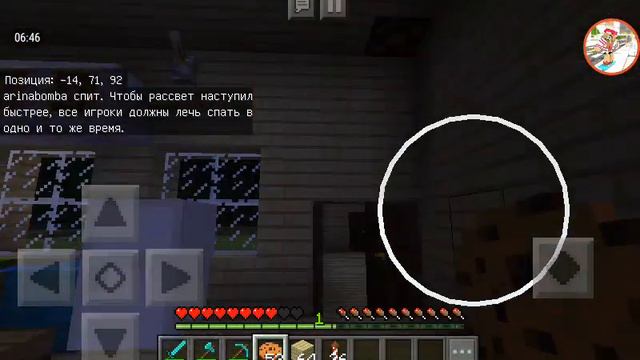 ЧТО ?! Сестра извра..... !!!! Тролинг в майнкрафте ! смотреть онлайн