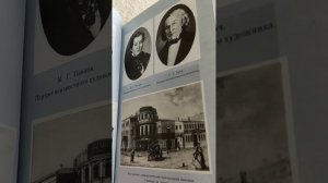 Дуэль Лермонтова и Мартынова, судьба Мартынова после дуэли.