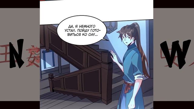 ОЗВУЧКА МАНГИ | На самом деле я большая шишка в культивации 76-80 ГЛАВА | ЖИВАЯ ОЗВУЧКА смотреть онлайн