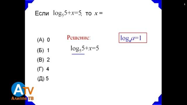 Математика 3