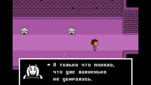 Прохождение Undertale #1 Начало