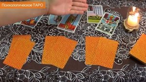 Могу я вернуться на прежнюю работу? Расклад на ТАРО.