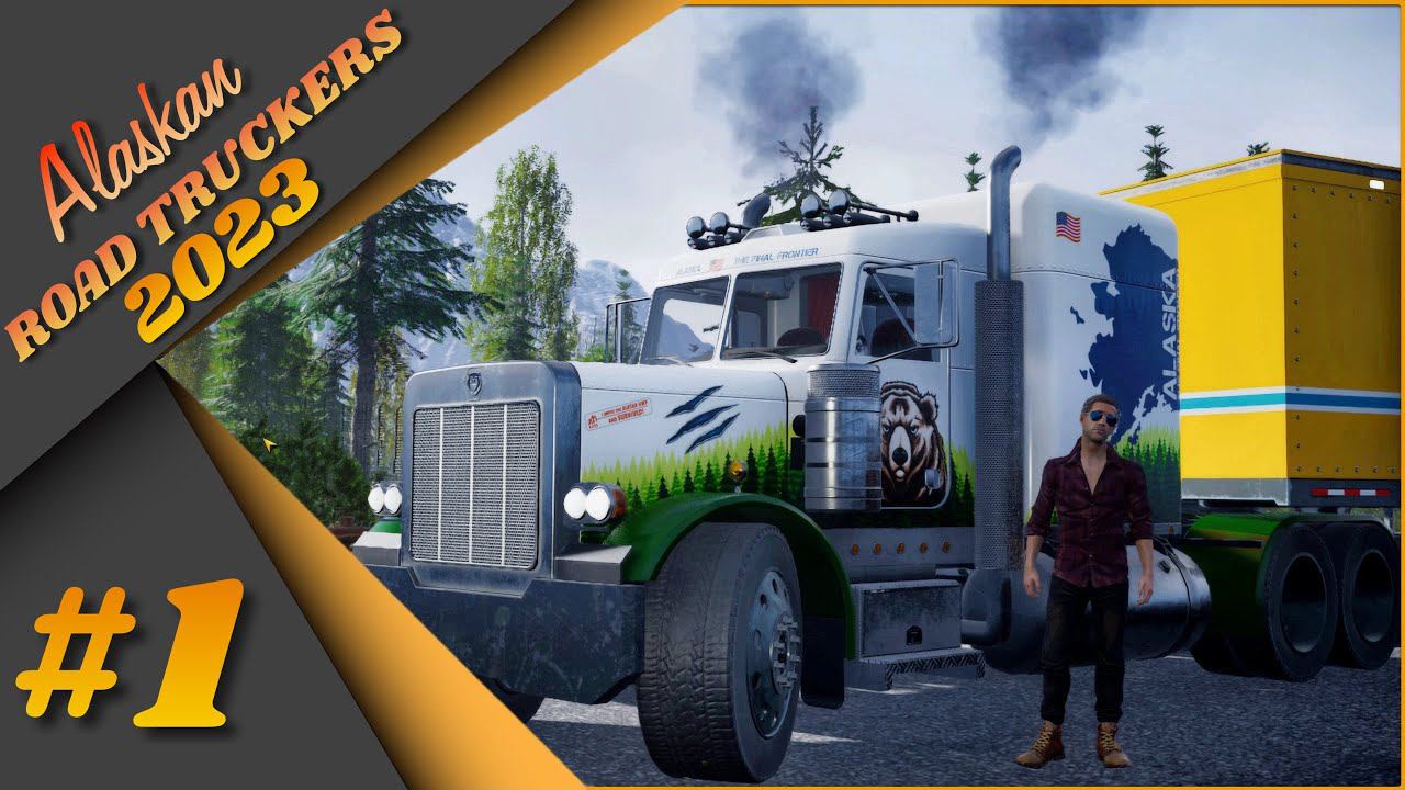 #1 Alaskan Road Truckers - Новое приключение! Проверка на свежей системе!