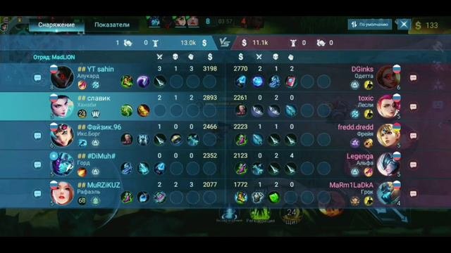 Гайд на ханаби 🔥 2023 :Mobile Legendes🔥Ханаби💪vs😭Лесли