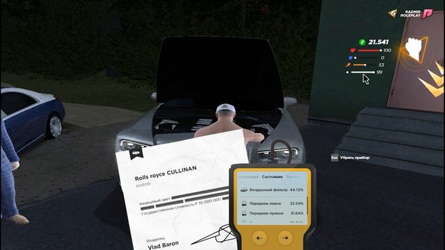 Магазин Автозапчистей. Полный разбор.RADMIR CRMP смотреть онлайн