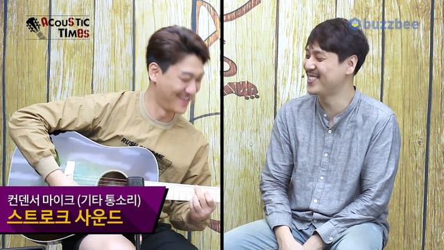 [AcousticTimes 914회] Rozawood 어쿠스틱기타 Bohemian - D Custom смотреть онлайн