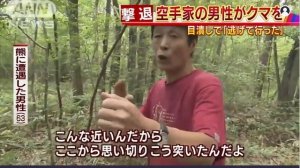 On camera: Martial artist defends himself against a bear