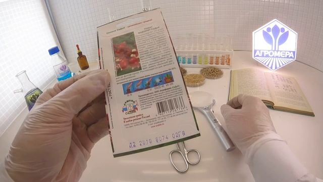 Томат Фаворит СеДеК. СеДеК смотреть онлайн