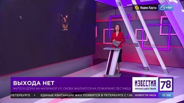 Программа 